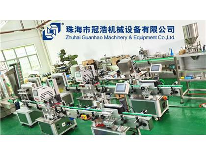 輸送機，旋蓋機，壓蓋機，袋裝包裝機，出貨啦
