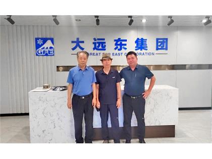 珠海冠浩與天津大遠(yuǎn)東集團達(dá)成戰(zhàn)略合作！